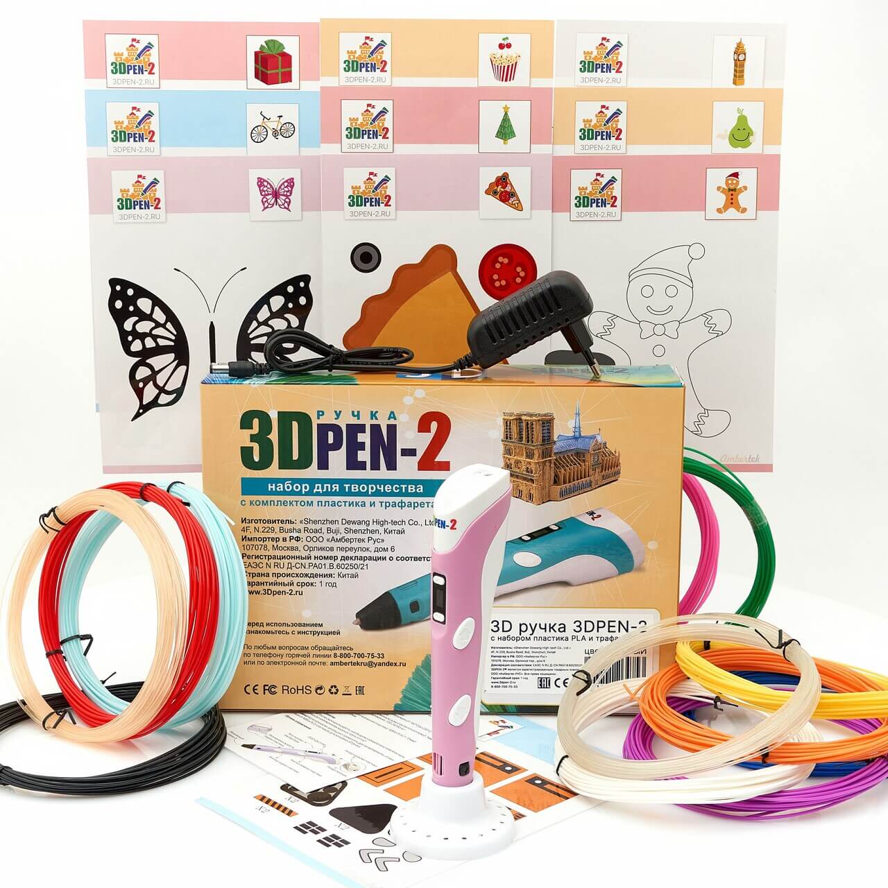 Набор с оригинальной 3D ручкой 3DPEN-2